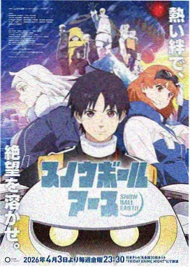 鬼灭之刃 动漫 2019 ufotable